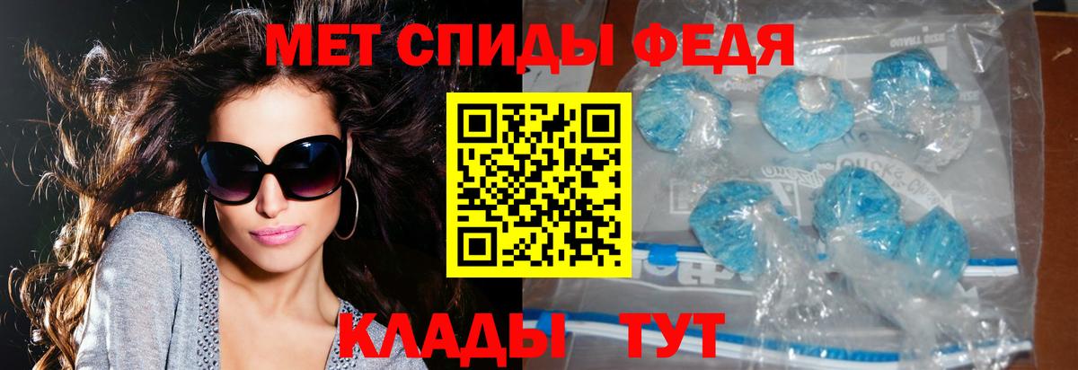 Амфетамин VHQ Златоуст
