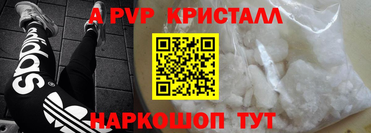 Alfa_PVP СК Златоуст