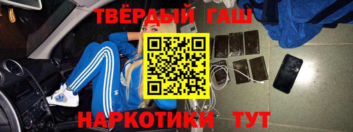 ГАШИШ гашик  ГАШИШ  ГАШИШ ice o lator  Златоуст  Вход с VPN 