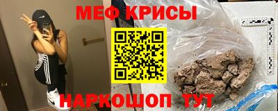 ALPHA-PVP Кунгур