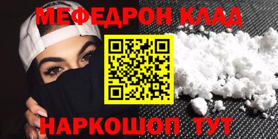 PSILOCYBIN Кумертау