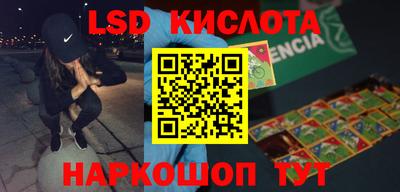ALPHA-PVP Кунгур