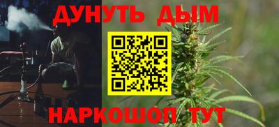 PSILOCYBIN Кумертау