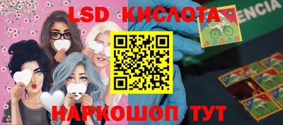 PSILOCYBIN Кумертау