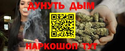 PSILOCYBIN Кумертау