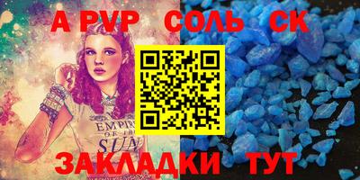гашиш Кулебаки