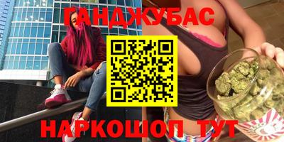 гашиш Кулебаки