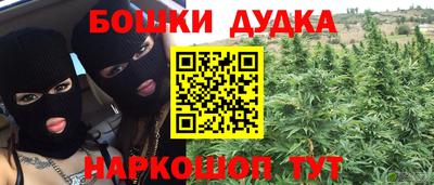 гашиш Кулебаки