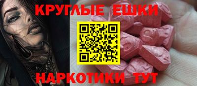 ALPHA-PVP Кунгур
