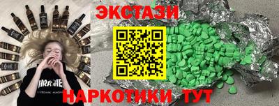 ALPHA-PVP Кунгур