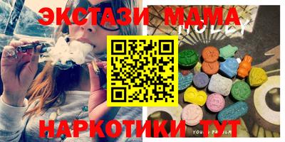 ALPHA-PVP Кунгур