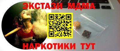 ALPHA-PVP Кунгур