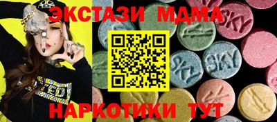 PSILOCYBIN Кумертау