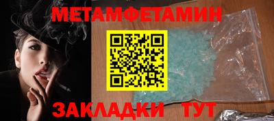 PSILOCYBIN Кумертау