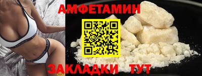 ALPHA-PVP Кунгур