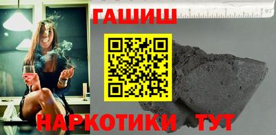 гашиш Кулебаки