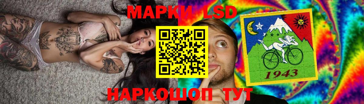 Лсд 25 экстази  Вход с VPN  Златоуст  ЛСД экстази ecstasy 