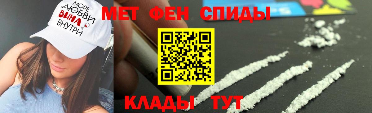 Метамфетамин витя Златоуст
