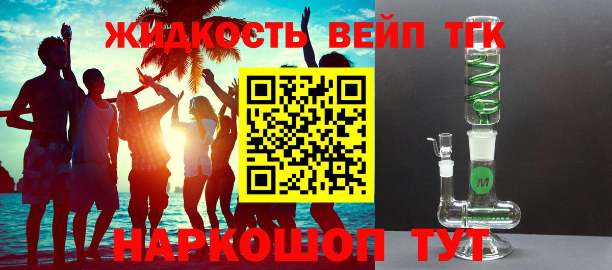 Cocaine  Вход с VPN  Alpha PVP СК кристаллы  Златоуст  Гашиш  LSD-25  Мефедрон   МАРИХУАНА  NBOMe 